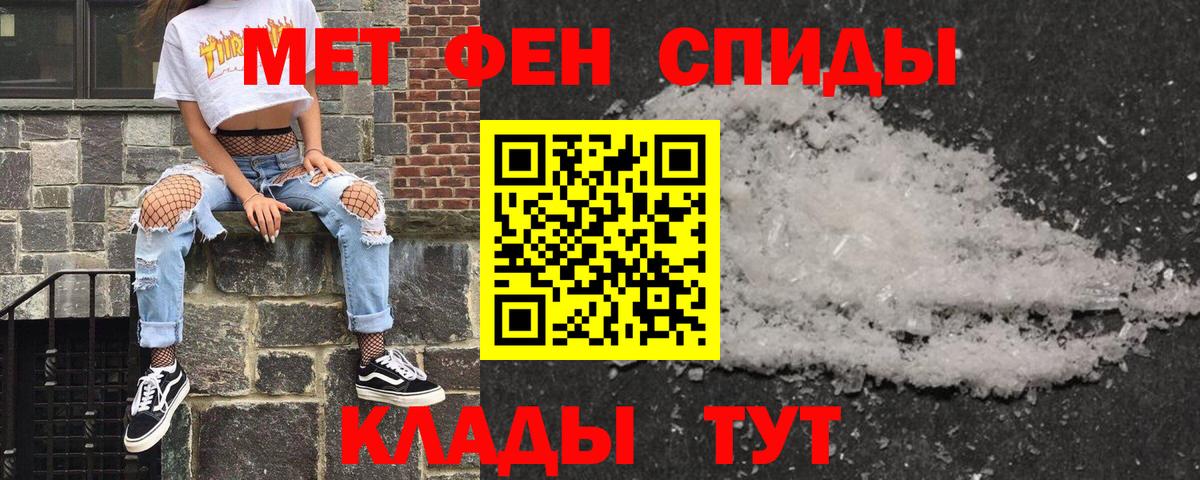 Ленинск-Кузнецкий  Amphetamine Premium  Амфетамин  АМФЕТАМИН  Вход с VPN 
