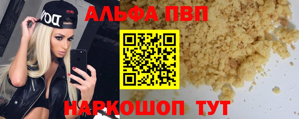 NBOMe  ГАШ  Вход с VPN  Ленинск-Кузнецкий  Амфетамин кристаллы  LSD-25  Cocaine  Меф   ГАШ  Конопля 
