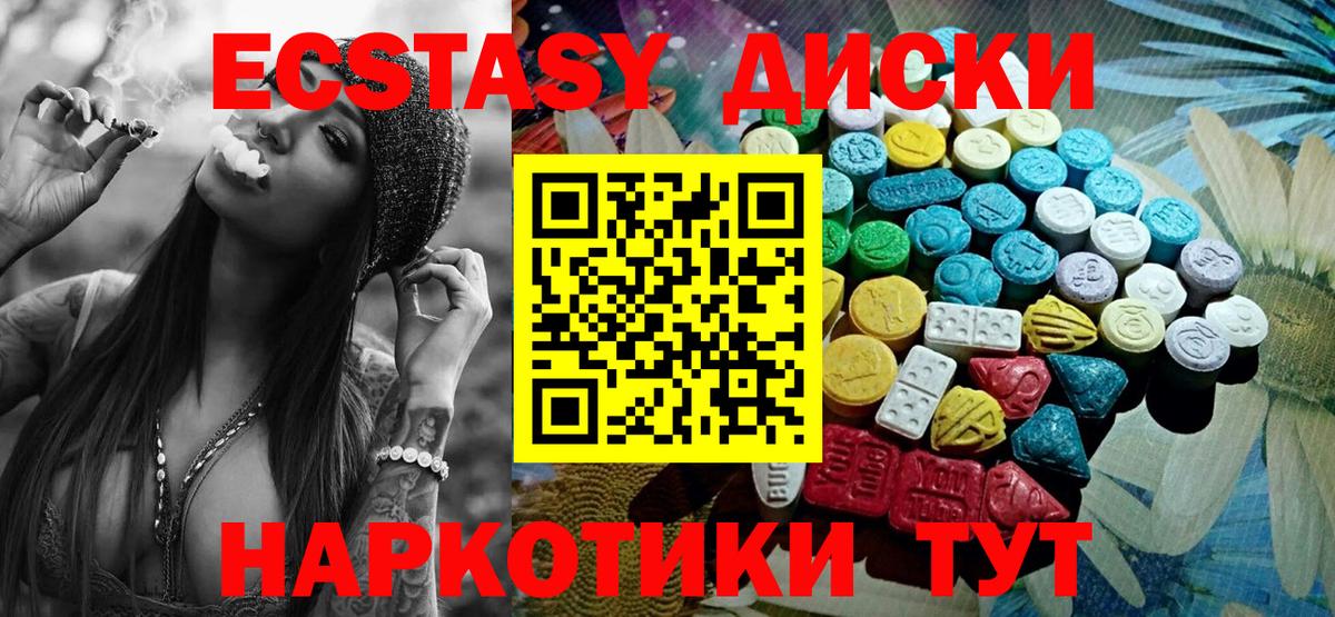 Ленинск-Кузнецкий  Экстази VHQ  omg ССЫЛКА  Вход с VPN  Ecstasy louis Vuitton  Экстази 