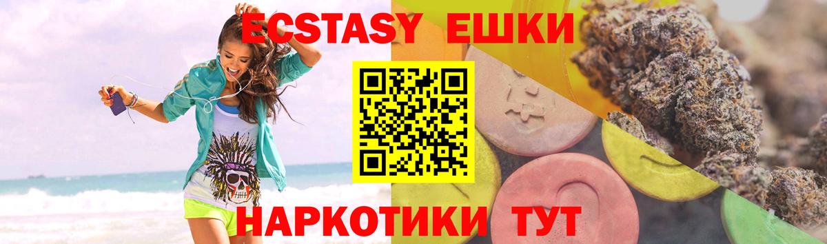 Ecstasy VHQ Ленинск-Кузнецкий