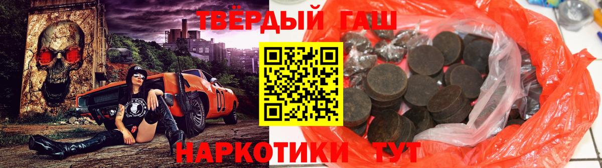 Гашиш индика сатива Ленинск-Кузнецкий