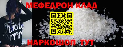круглые Заводоуковск