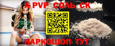 альфа пвп VHQ Заволжье