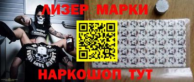 марки lsd Жуковский