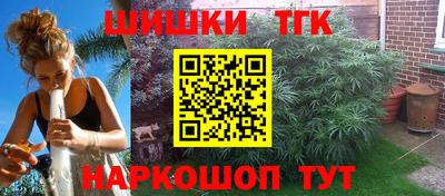 марки lsd Жуковский
