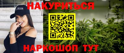 марки lsd Жуковский