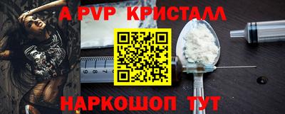 круглые Заводоуковск