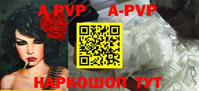 круглые Заводоуковск
