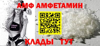 альфа пвп VHQ Заволжье