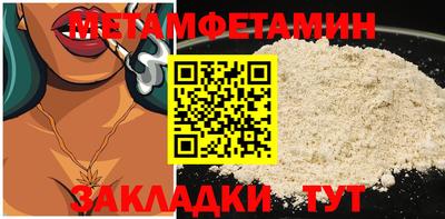 альфа пвп VHQ Заволжье