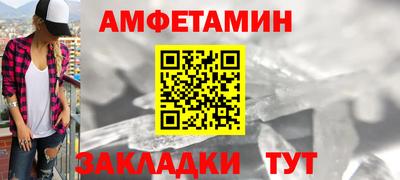 круглые Заводоуковск