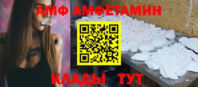 альфа пвп VHQ Заволжье
