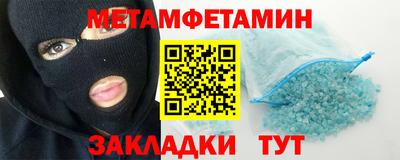 круглые Заводоуковск