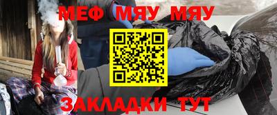 круглые Заводоуковск