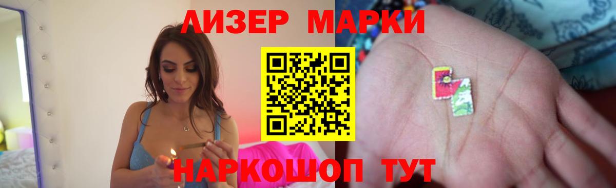 ЛСД экстази  Лсд 25 экстази ecstasy  Вход с VPN  Ленинск-Кузнецкий  ЛСД экстази кислота 