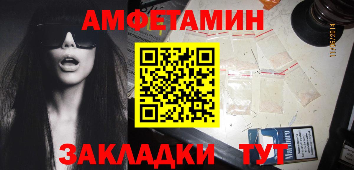 Первитин кристалл Ленинск-Кузнецкий