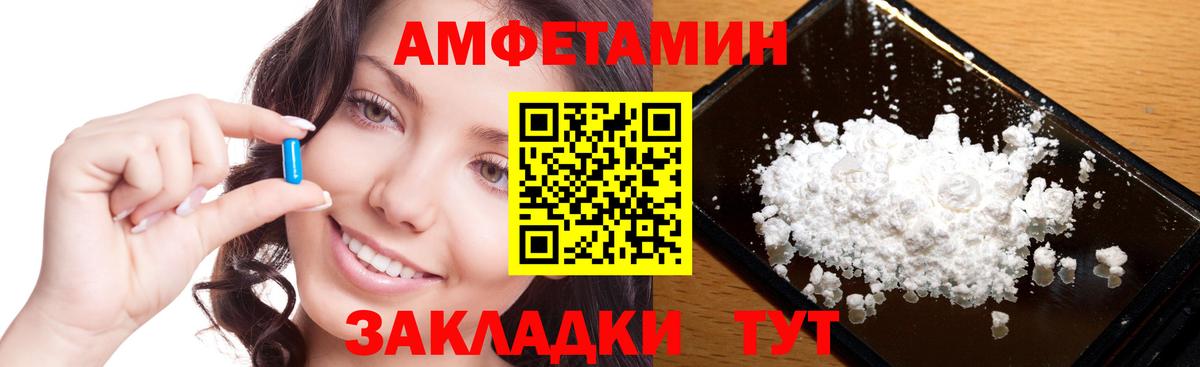 Первитин Methamphetamine  Вход с VPN  Метамфетамин  Ленинск-Кузнецкий 