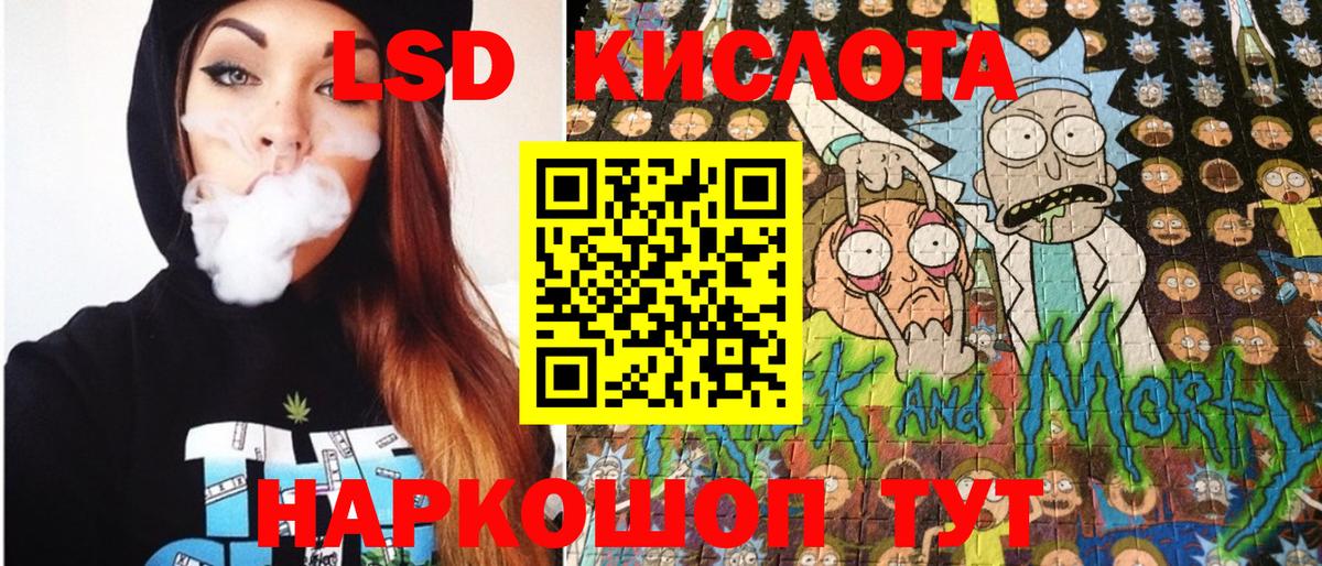 Наркотические марки 1,5мг Ленинск-Кузнецкий