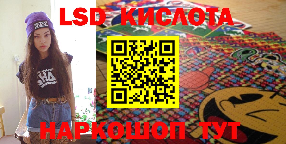 Марки N-bome  Марки N-bome 1500мкг  Вход с VPN  Ленинск-Кузнецкий 