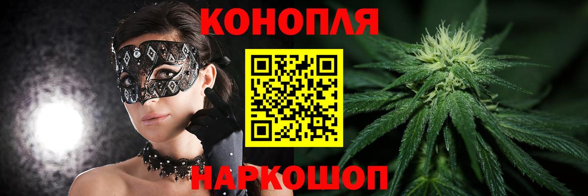 Каннабис планчик  Вход с VPN  Ленинск-Кузнецкий  Каннабис план 